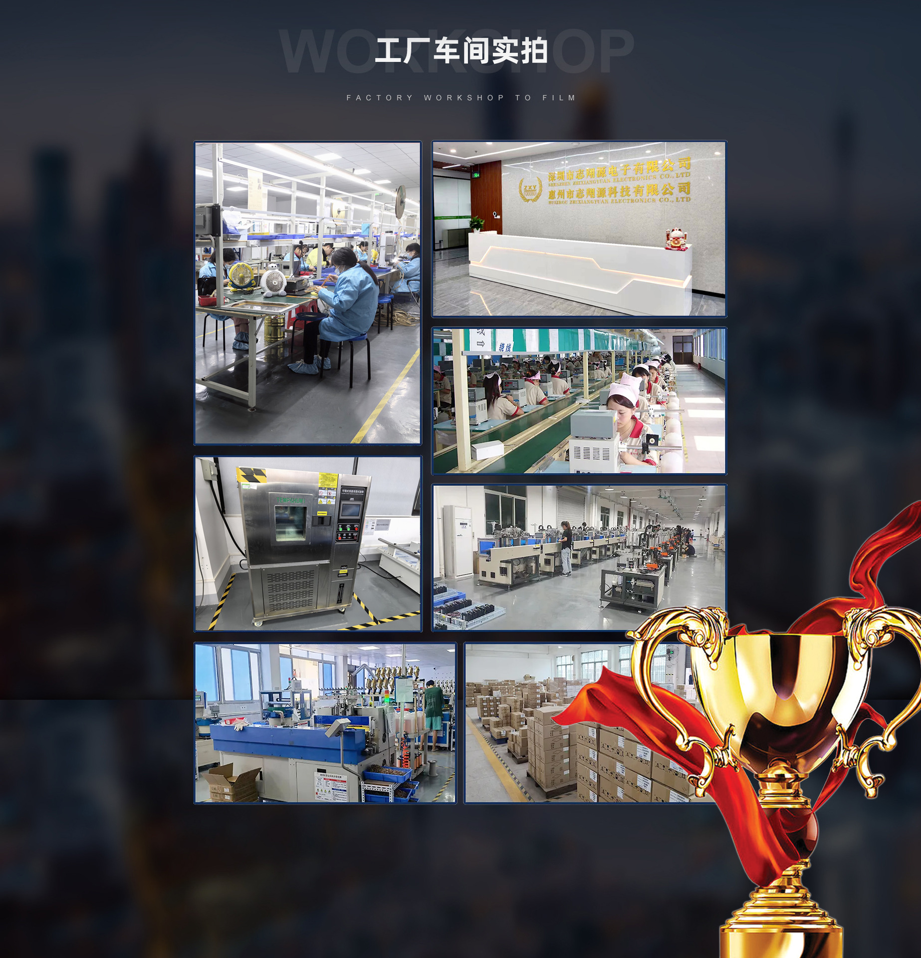 Image of third carousel